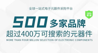 主控ic采购批发价格 宏大实业