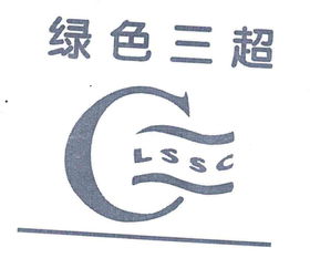 宣威共创实业有限责任公司三超绿色食品厂