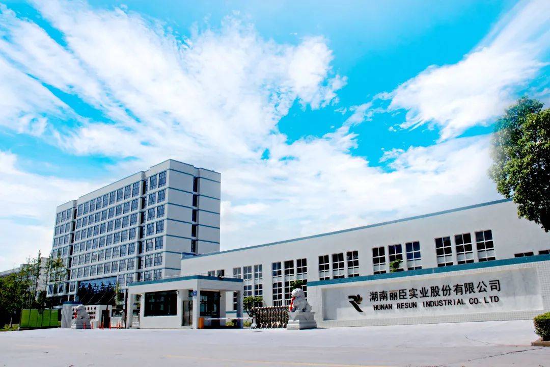 丽臣实业:营收首破30亿元大关,"马头"系列产品重归市场.