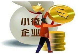 小微企业融资难在哪 供应链金融或成解题之钥